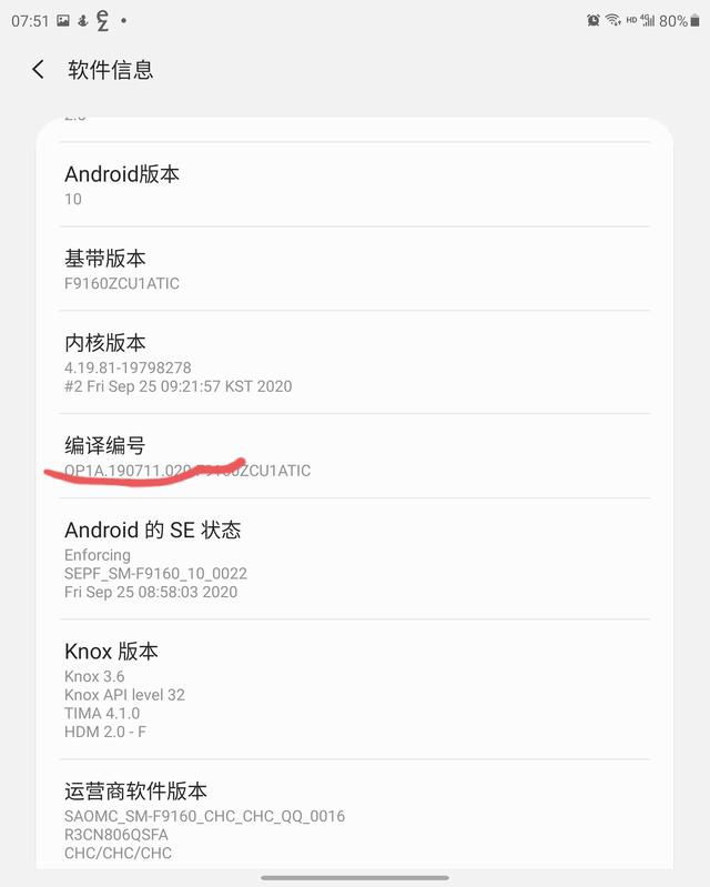 5gsa網(wǎng)絡(luò)是什么意思（如何開啟真正的5g模式）(8)