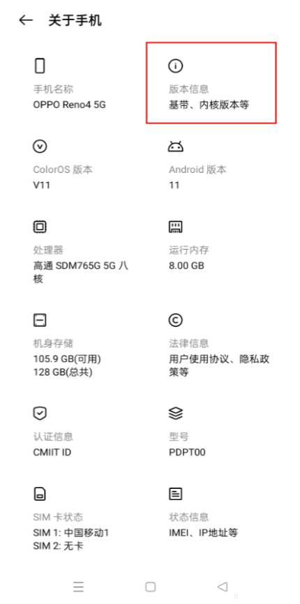 5gsa網(wǎng)絡(luò)是什么意思（如何開啟真正的5g模式）(16)