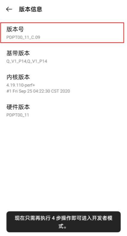 5gsa網(wǎng)絡(luò)是什么意思（如何開啟真正的5g模式）(17)