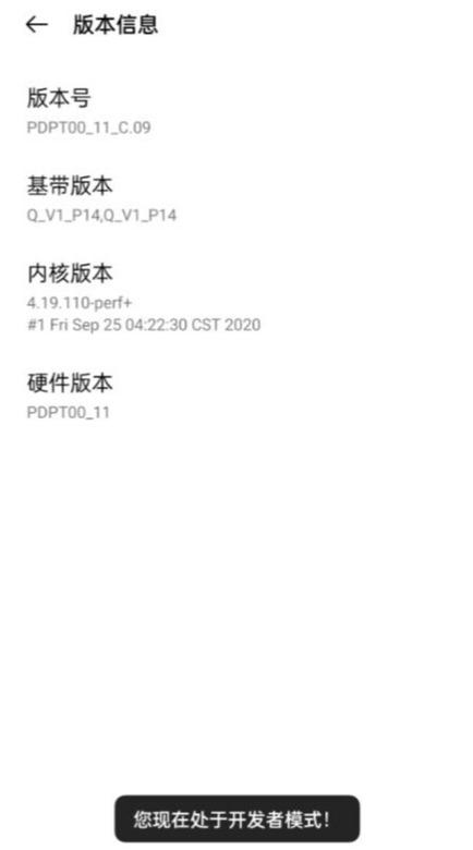 5gsa網(wǎng)絡(luò)是什么意思（如何開啟真正的5g模式）(18)