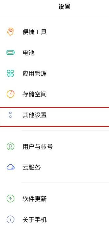 5gsa網(wǎng)絡(luò)是什么意思（如何開啟真正的5g模式）(19)