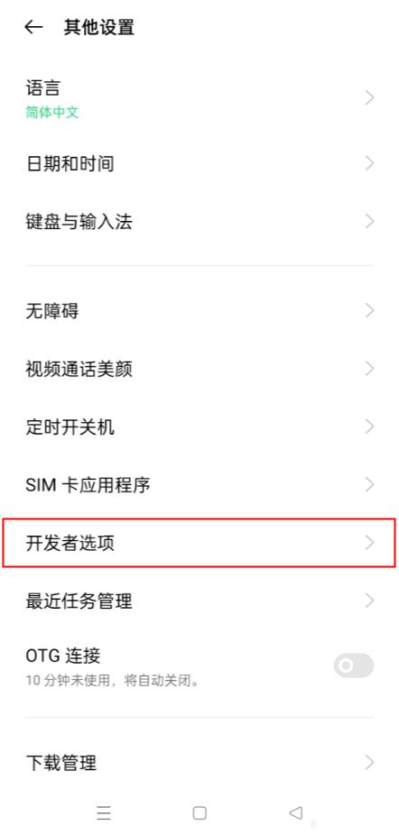 5gsa網(wǎng)絡(luò)是什么意思（如何開啟真正的5g模式）(20)