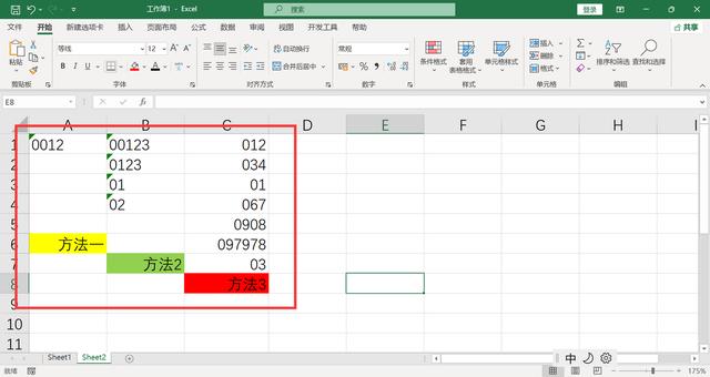 excel0不顯示0怎么設(shè)置（3種方法讓excel表格保留0開頭）(1)