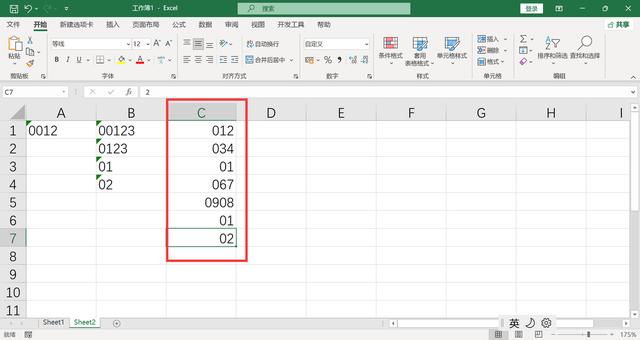 excel0不顯示0怎么設(shè)置（3種方法讓excel表格保留0開頭）(6)