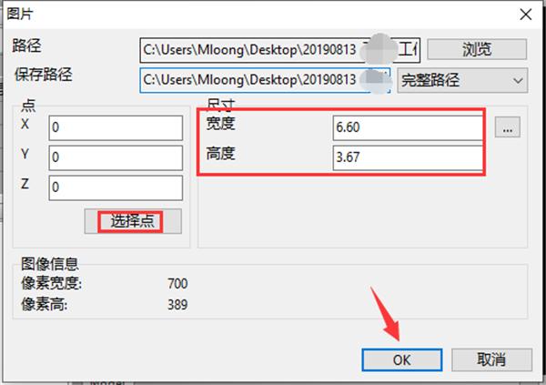 cad怎么縮放圖形大?。╟ad中縮放快捷鍵操作方法）(2)