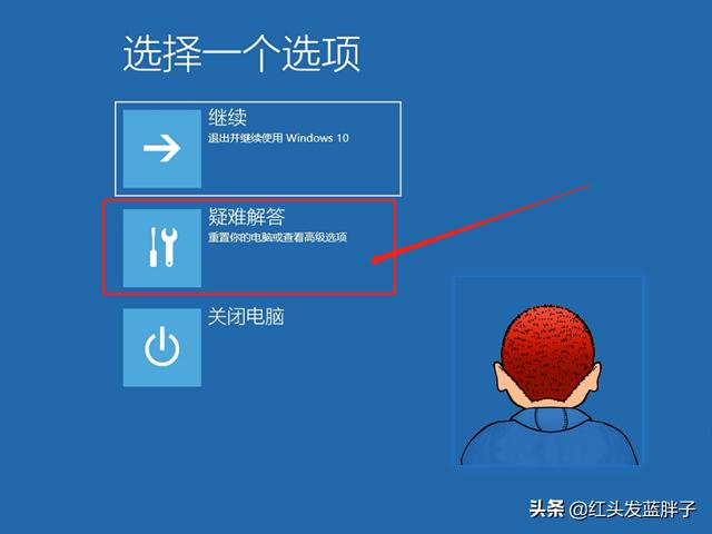 win10系統(tǒng)還原在哪里設(shè)置（w10系統(tǒng)還原恢復(fù)出廠設(shè)置的方法）(13)