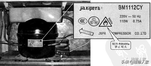 冰箱制冷劑怎么加（電冰箱充注制冷劑的操作規(guī)程）(2)