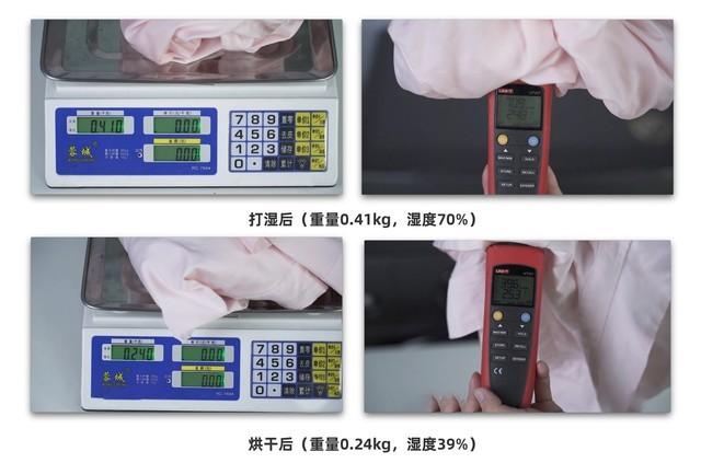 惠爾普洗衣機(jī)好不好（惠而浦帝王h精英版洗衣機(jī)測(cè)評(píng)）(12)