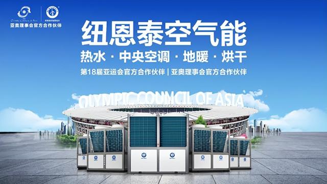 什么品牌空氣能采暖最好（空氣能采暖十大品牌）(1)