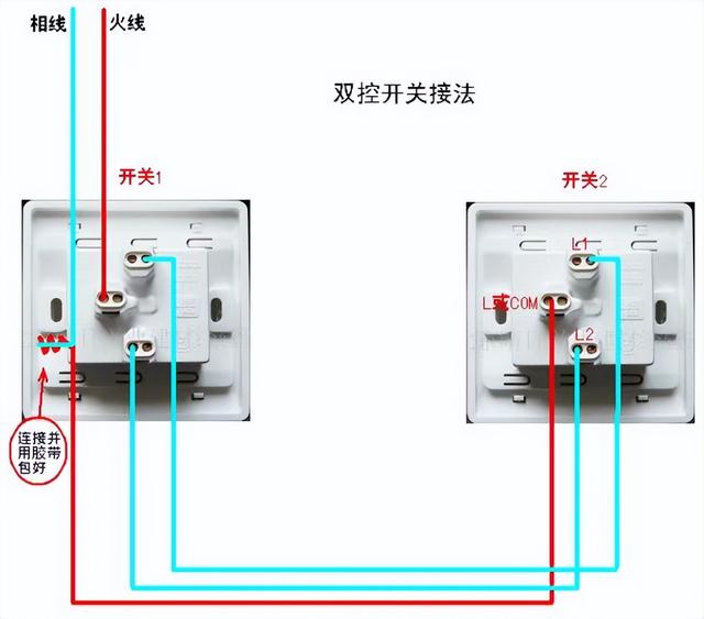 接開關(guān)電線的正確方法（開關(guān)的接線是怎么接的）(4)