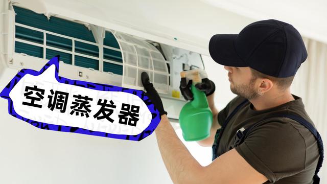 家用空調(diào)不制冷什么原因（空調(diào)制冷效果差怎么回事）(6)