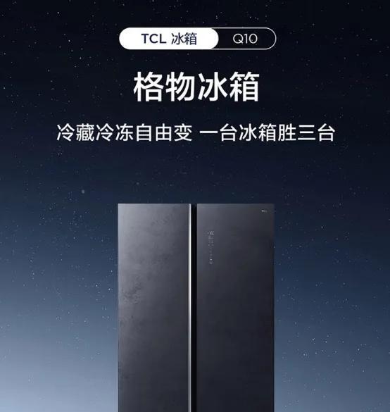 買(mǎi)冰箱什么牌子好耐用（目前口碑最好的冰箱品牌推薦）(2)