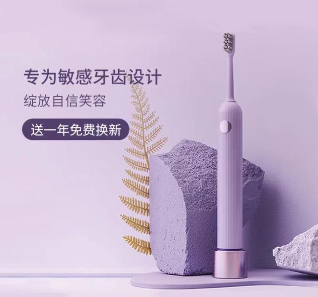 電動(dòng)牙刷的正確使用方法（電動(dòng)牙刷怎么使用）(7)