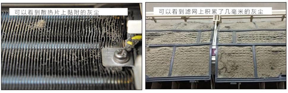 空調快速制冷的方法有哪些（空調用久不制冷怎么辦）(9)