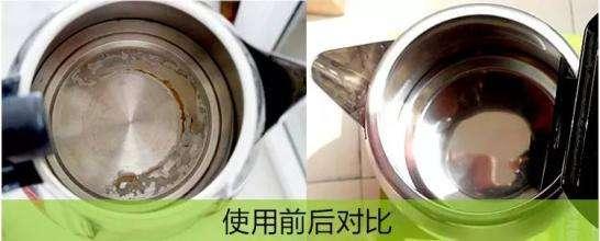 電水壺壞了怎么辦（電熱水壺壞了簡單維修方法）(5)