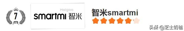智能馬桶蓋牌子哪個(gè)好（智能馬桶蓋品牌排行榜前十名）(7)
