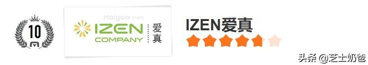 智能馬桶蓋牌子哪個(gè)好（智能馬桶蓋品牌排行榜前十名）(10)