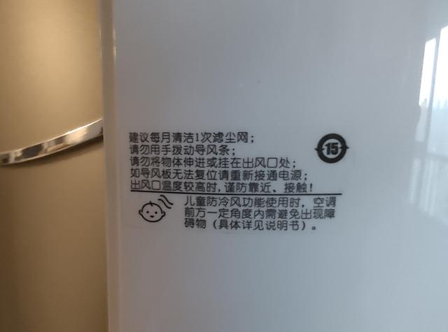 空調(diào)漏水怎么辦（空調(diào)內(nèi)機(jī)滴水的原因及解決辦法）(6)