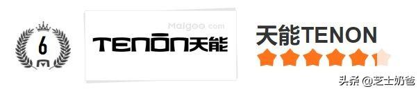 門鎖哪個(gè)品牌質(zhì)量好（智能門鎖品牌十大排名推薦）(6)