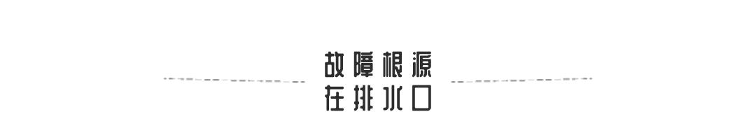 海爾冰箱冷藏室結(jié)冰怎么回事（冰箱結(jié)冰積水的解決方法）(2)