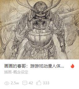 人體的結(jié)構(gòu)圖部位名稱 器官（簡單的人體結(jié)構(gòu)圖大全）(9)