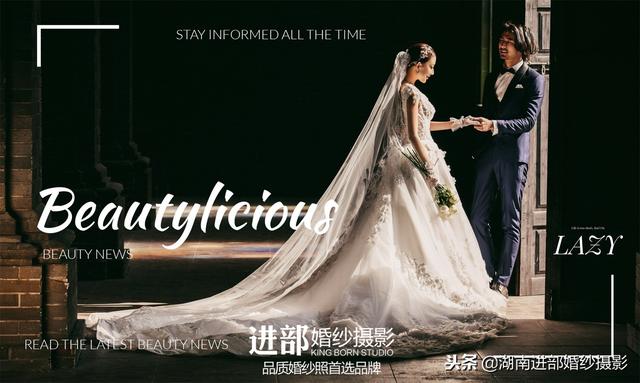 婚紗攝影主題有哪些（室內(nèi)婚紗照五種風(fēng)格推薦）(1)