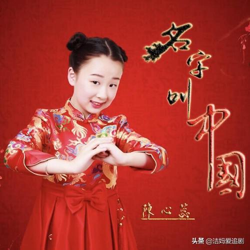 關(guān)于歌唱祖國的歌曲有哪些（幼兒園常放的10首愛國歌曲）(12)