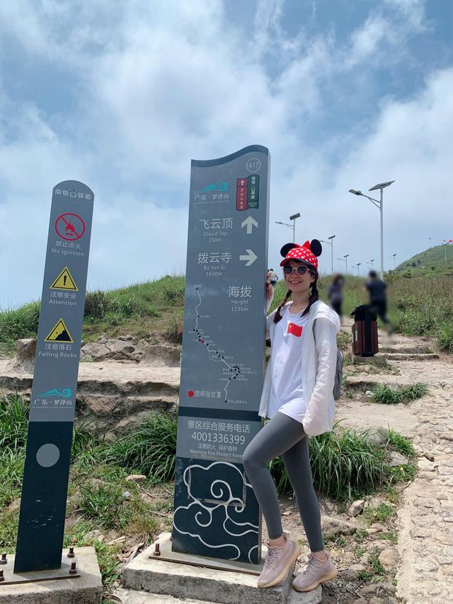 廣東四大名山的特點（廣東四大名山是哪四座）(1)