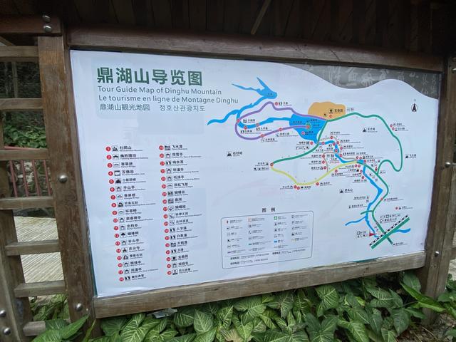 廣東四大名山的特點（廣東四大名山是哪四座）(16)