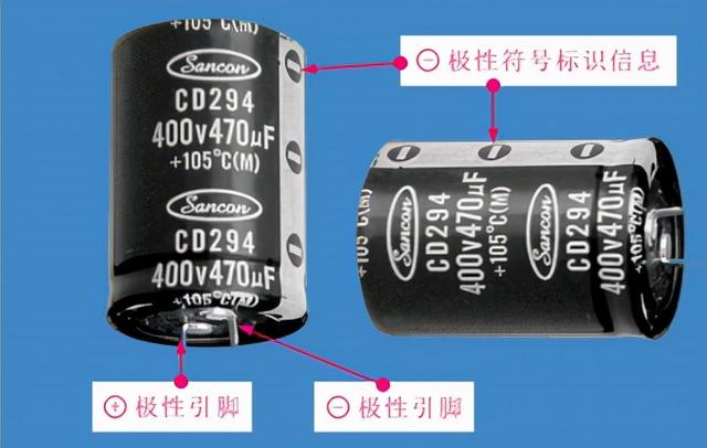 電解電容正負極如何判斷（電解電容正負極區(qū)分方法）(7)