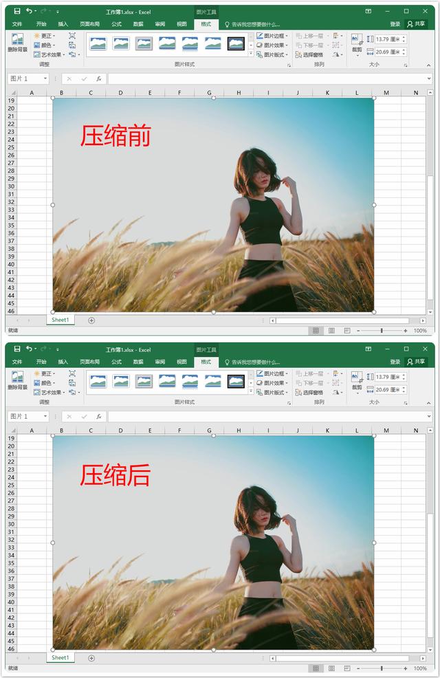 Excel怎么壓縮圖片大?。‥xcel壓縮圖片的操作）(4)