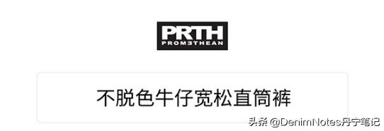 牛仔褲掉色怎么辦（不褪色牛仔褲推薦）(5)