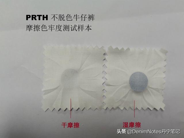 牛仔褲掉色怎么辦（不褪色牛仔褲推薦）(11)