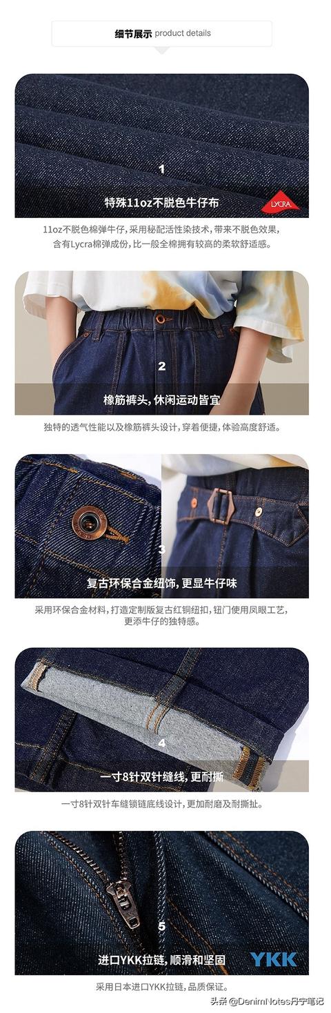 牛仔褲掉色怎么辦（不褪色牛仔褲推薦）(23)