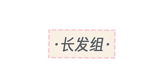 頭發(fā)的各種編法（九款時尚編發(fā)教程）(1)