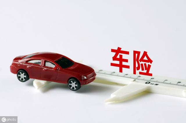 車險(xiǎn)保險(xiǎn)公司口碑排名榜（官方排名數(shù)據(jù)來告訴你）(1)