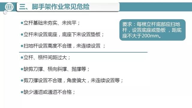 巴黎圣母院起火原因（巴黎圣母院火災(zāi)罪魁禍首是它嗎）(28)