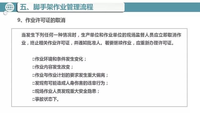 巴黎圣母院起火原因（巴黎圣母院火災(zāi)罪魁禍首是它嗎）(65)