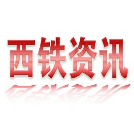 網(wǎng)上購車票流程（手把手教你如何網(wǎng)上購票）(1)