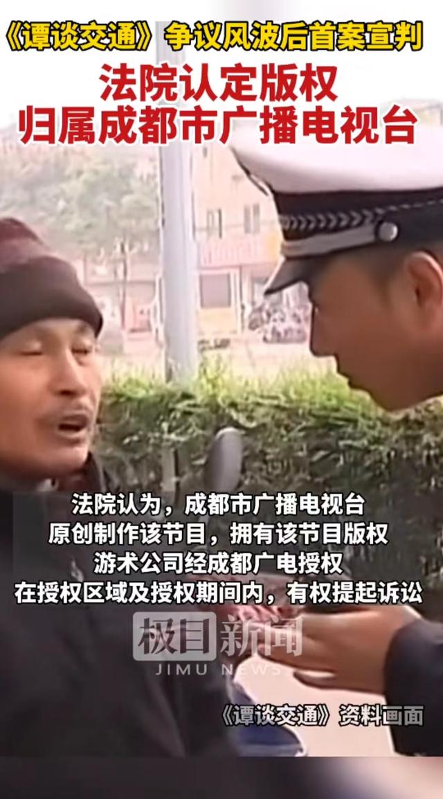 譚談交通譚警官怎么了（譚談交通事件最新消息）(1)