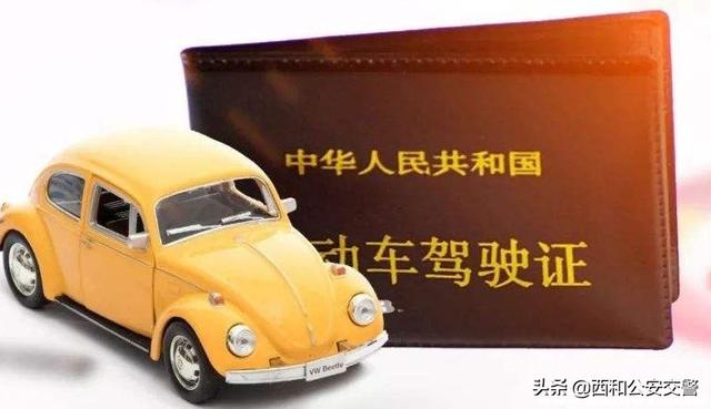 b2駕駛證扣分怎么處理（b2駕照扣3分網(wǎng)上怎么學(xué)）(2)