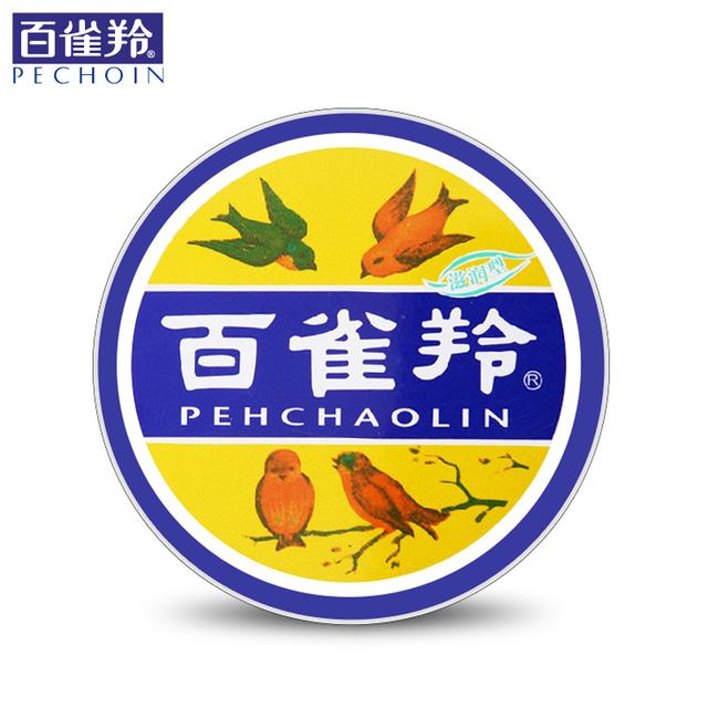 中國護(hù)膚品有哪些牌子（國產(chǎn)頂級(jí)護(hù)膚品排行榜10強(qiáng)）(10)