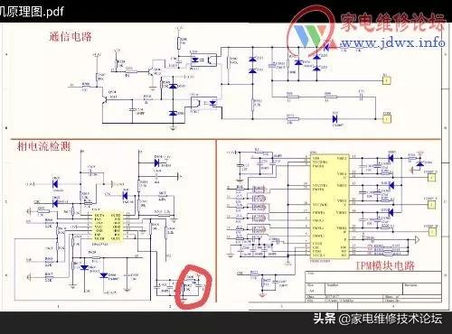 格力變頻空調(diào)顯示h5怎么辦（格力空調(diào)變頻h5最簡單解決辦法）(2)