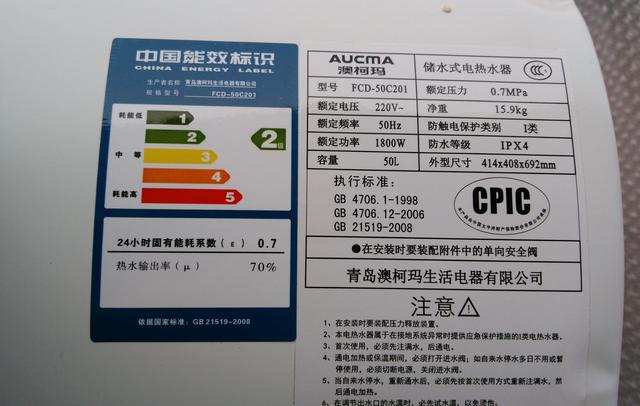 熱水器如何調(diào)節(jié)水溫（熱水器怎么調(diào)節(jié)溫度才正確）(4)