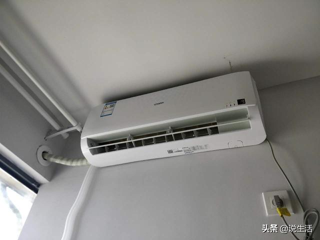 空調(diào)怎么用省電又涼快（夏天開空調(diào)太費(fèi)電教你幾個妙招）(4)