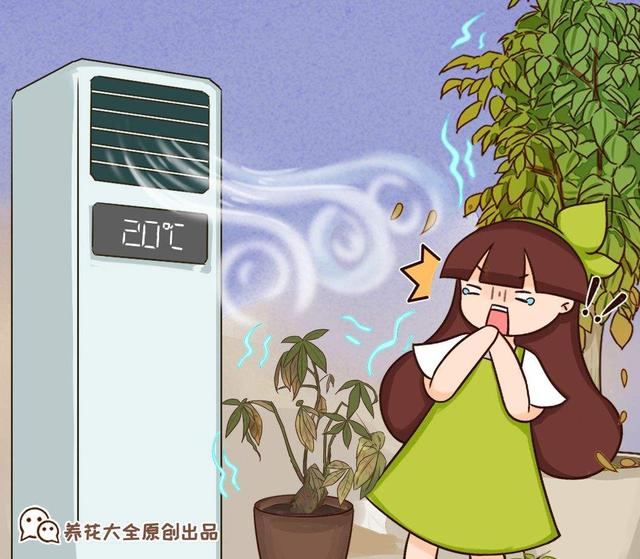 夏天空調(diào)怎么開最省電（開空調(diào)太費(fèi)電小妙招來了）(1)