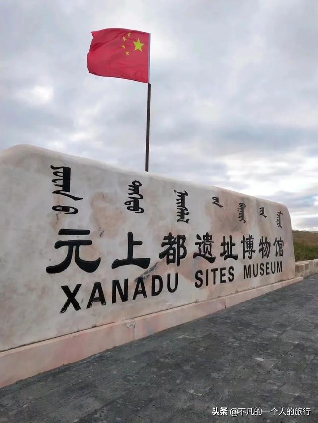 中國(guó)有哪些名勝古跡（中國(guó)56項(xiàng)世界遺產(chǎn)你都去過(guò)哪些）(99)