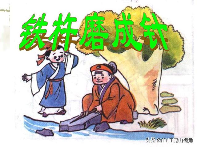 中國民間傳說故事大全（經(jīng)典民間傳說故事100首）(7)