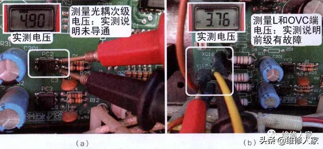 格力空調(diào)e1最簡(jiǎn)單的處理方法（格力空調(diào)顯示e1故障怎么辦）(1)