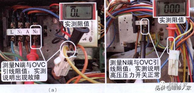 格力空調(diào)e1最簡(jiǎn)單的處理方法（格力空調(diào)顯示e1故障怎么辦）(2)